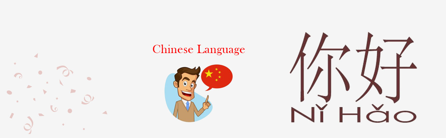 Mandarin Translation Services
